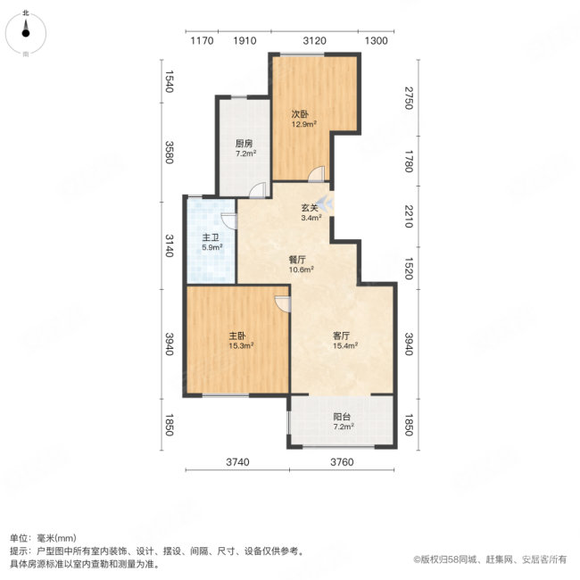 金溪花园2室1厅1卫88.44㎡南116.3万