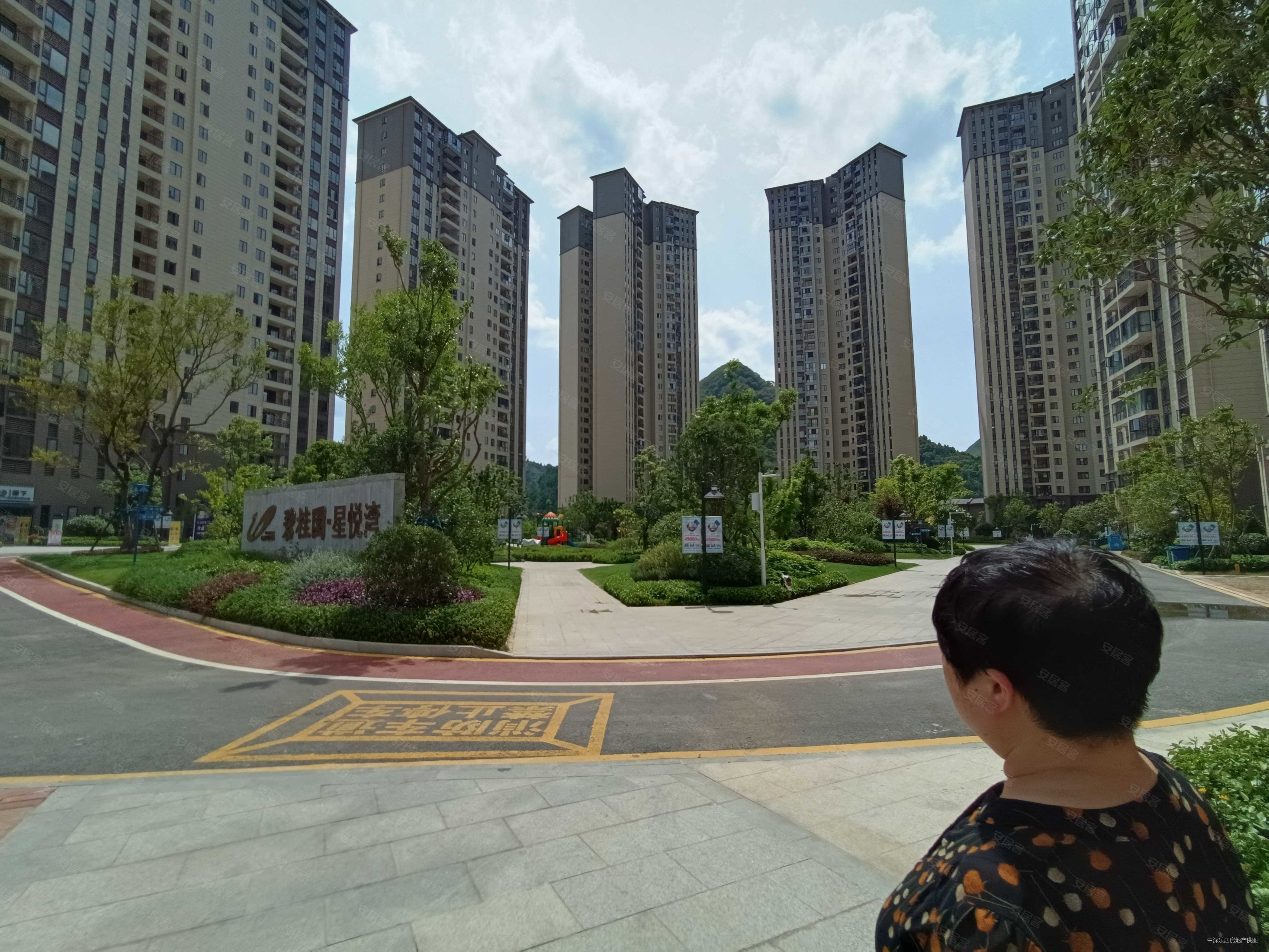 黔东南房产网>黔东南二手房>凯里二手房>凯里城区二手房>碧桂园星悦湾