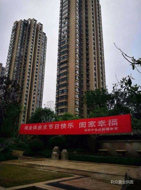 南京房产网>南京二手房>江宁二手房>九龙湖二手房>保利中央公园东苑>