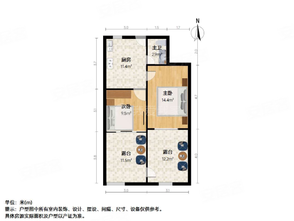 潍坊五村2室1厅1卫50.77㎡南375万