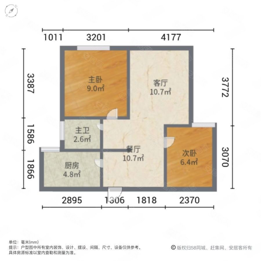 旗山枫景(三期)2室2厅1卫65㎡南28万