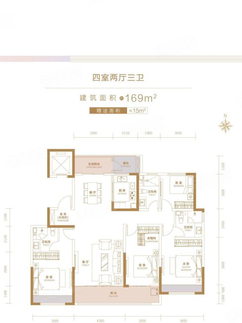劳斯莱斯4室户型  品质小区  双阳台落地窗 和园
