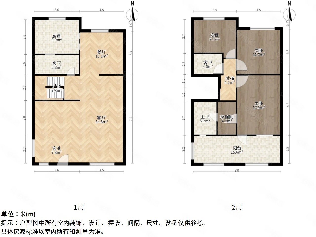 一箭河山庄3室2厅3卫133㎡南北320万