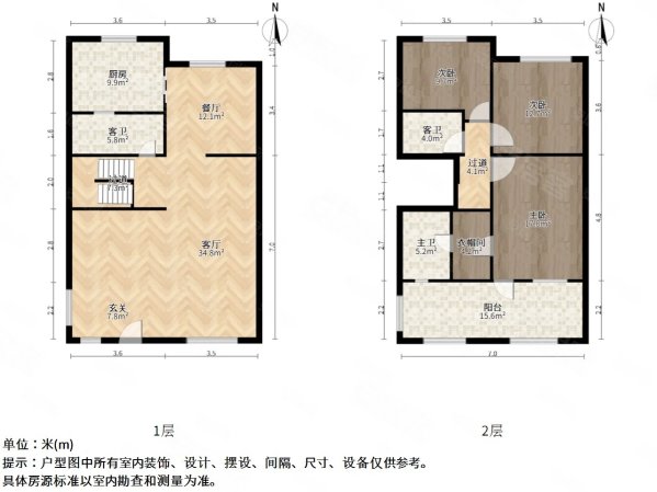 一箭河山庄3室2厅3卫133㎡南北320万