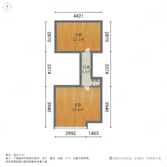 泛迪中心(商住楼)2室2厅1卫48㎡南90.7万