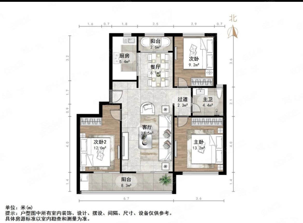 中海珑玺3室2厅1卫117㎡南北169万