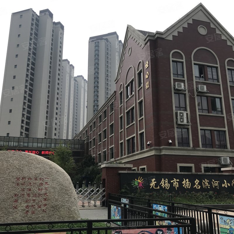 【富力山, 富力山小区详情,房价走势,房源,业主论坛】- 无锡58同城