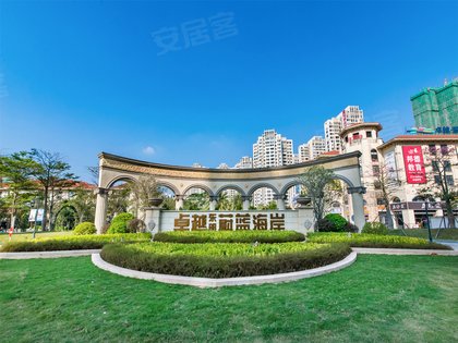 卓越东部蔚蓝海岸优点,不足,深圳卓越东部蔚蓝海岸怎么样,卓越东部