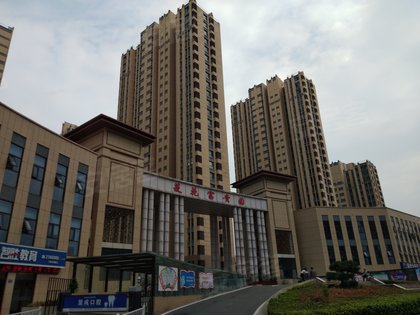 菱花富贵园