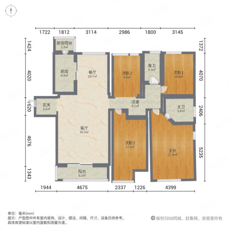 九重锦 装修好 双卫格局 电梯房 中间好楼层 近地铁3号线,融科九重锦