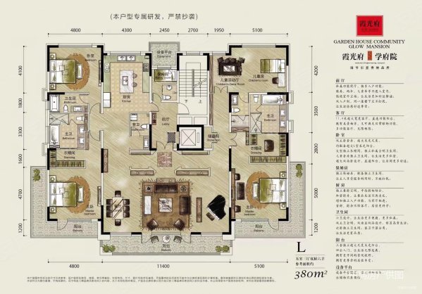 霞光府4室3厅5卫380㎡南北200万