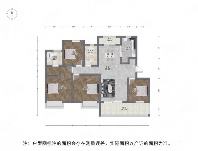 俪珠华庭! 精装四房!双阳台!送车位!送储藏室!
