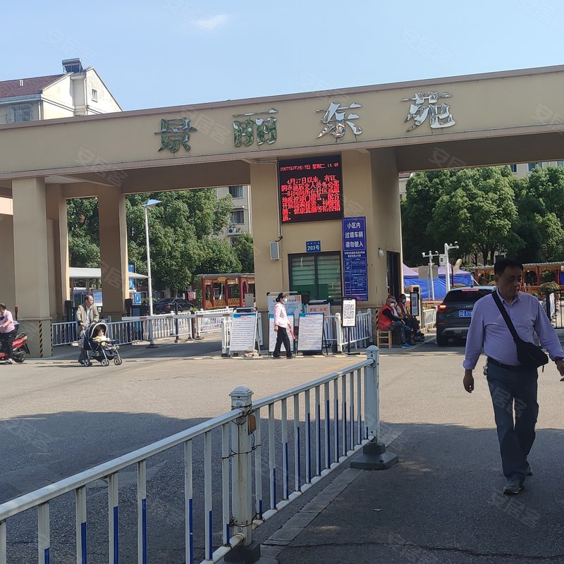 【景丽东苑, 景丽东苑小区详情,房价走势,房源,业主论坛】- 无锡58