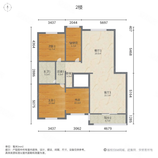 南山新村5室3厅2卫240.18㎡南410万