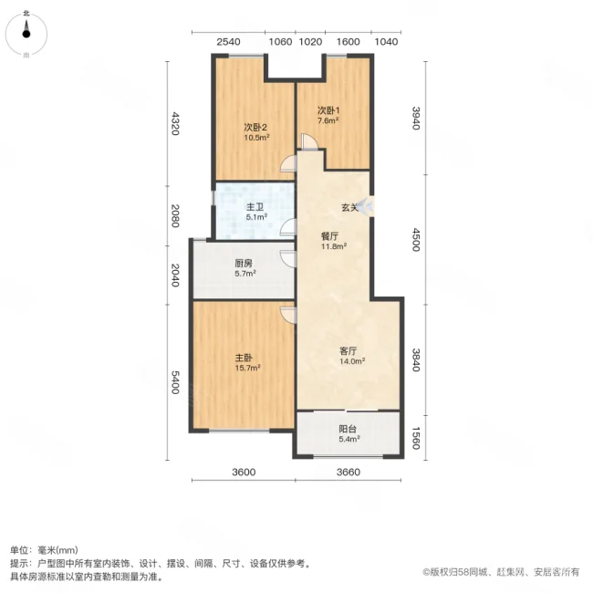 万科酩悦3室2厅1卫89㎡南180万