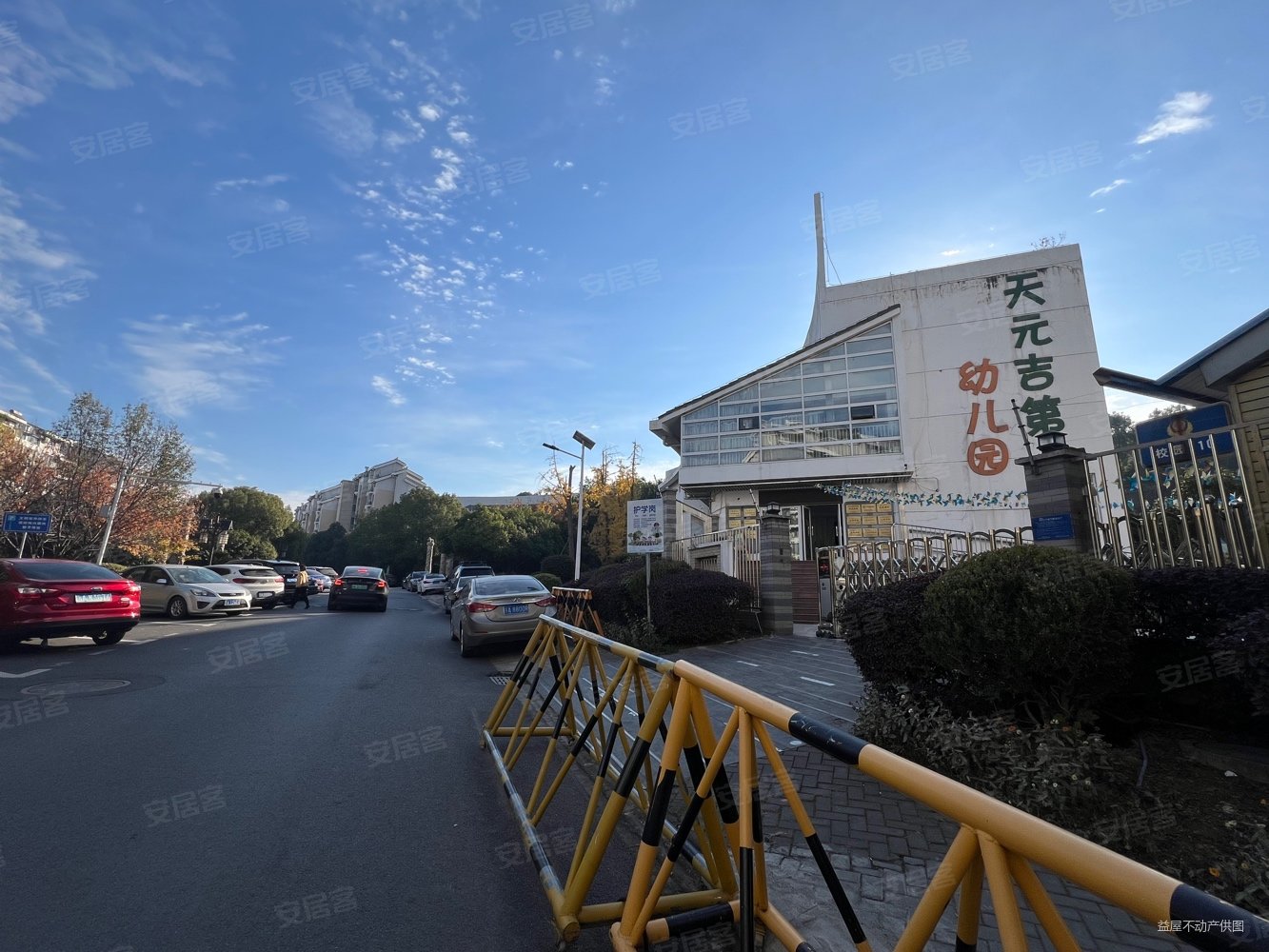 南京房产网>南京二手房>江宁二手房>东山二手房>天元吉第城>