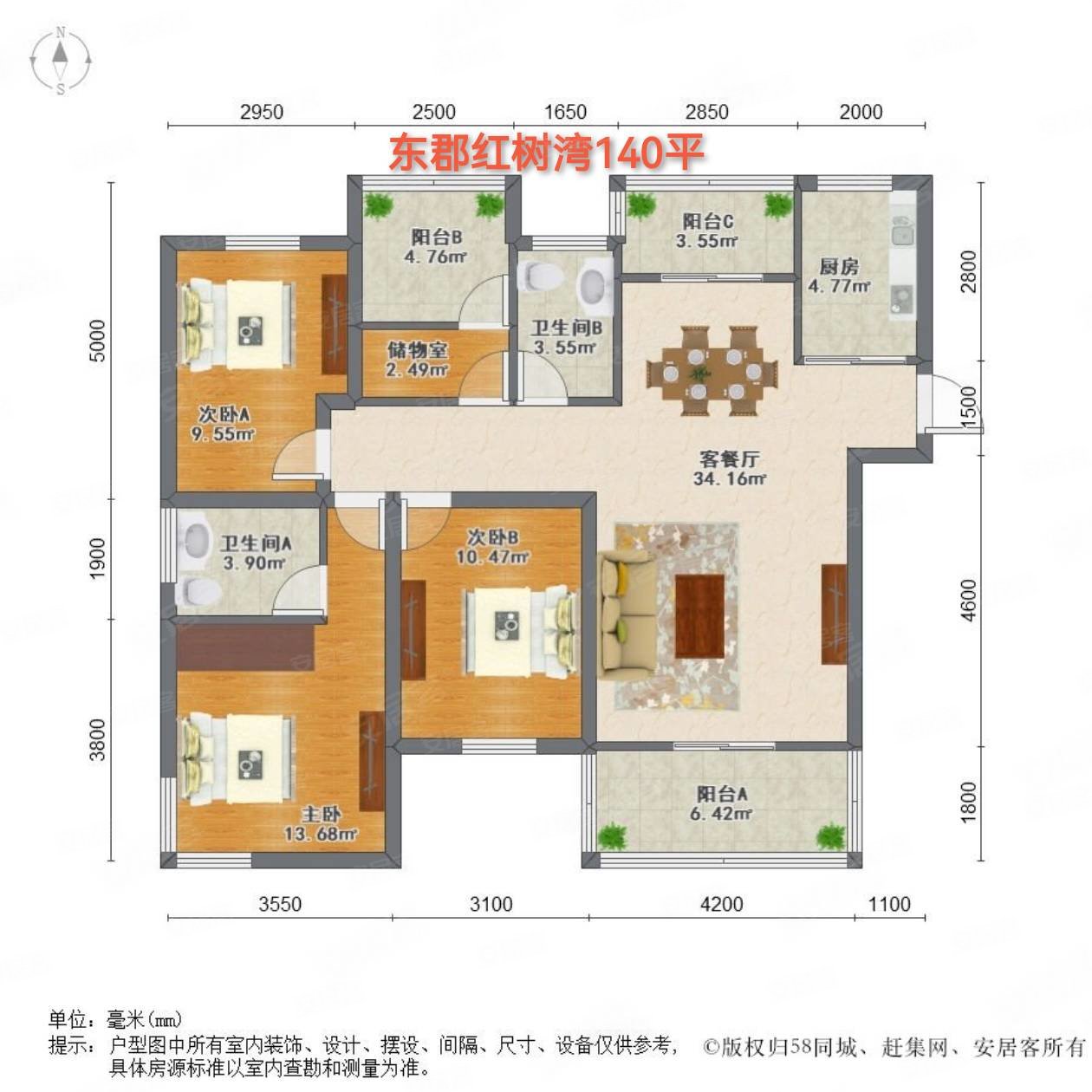 锦绣花苑3室2厅2卫109㎡南北120万