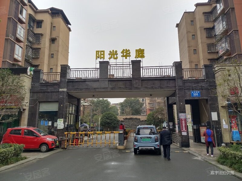 37澫 三道堰电梯2室 户型通透采光好 仅契税法拍房,柏林阳光华庭二手