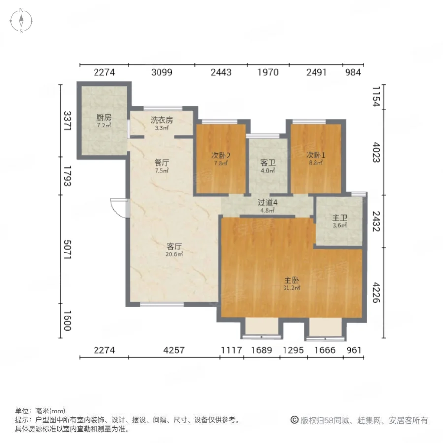 融创美盛象湖壹号1期3室2厅2卫144㎡南北195万