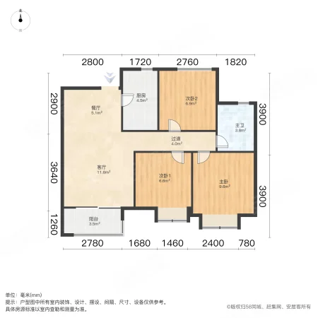 浅山风华3室2厅1卫86㎡南121万