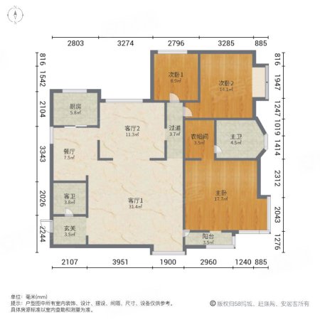 蔚蓝观园3室2厅2卫152.95㎡南299万