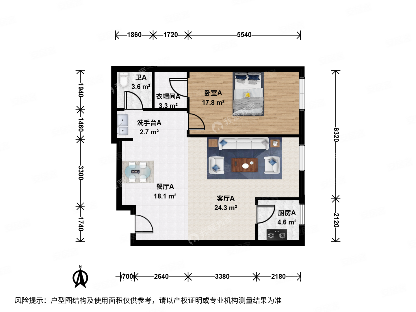 北京ONE1室2厅1卫93.05㎡东275万