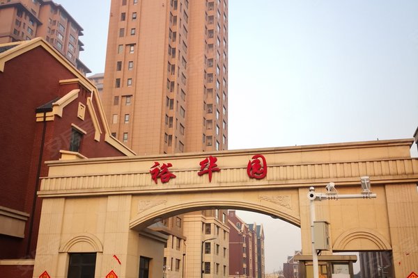 天津小区 静海小区 静海小区 裕华园 裕华园怎么样