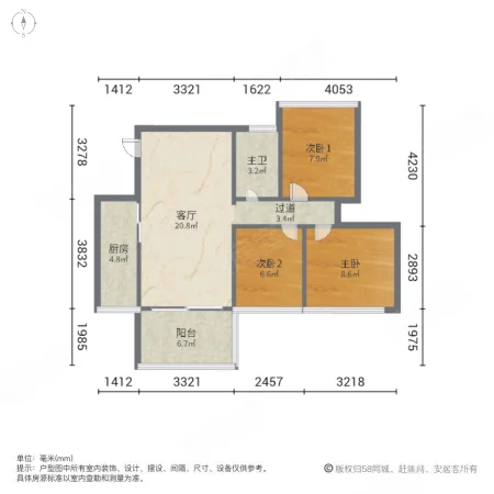 德丰二月天3室2厅1卫74.67㎡南39万