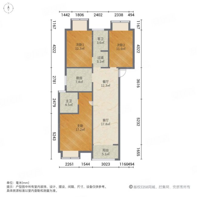 中州府3室2厅2卫130.94㎡南北210万