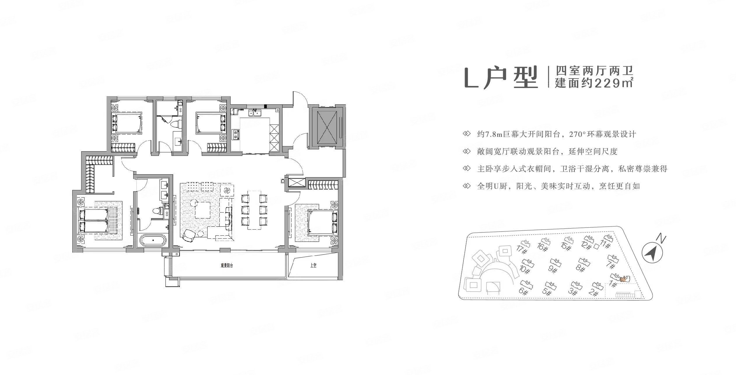 海信君澜户型图片