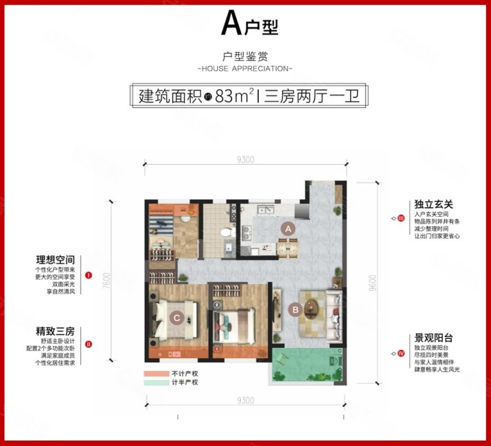 地铁站口西冲(小)学加昆三(中)精装3房房东没住看房车接车送,东原启城