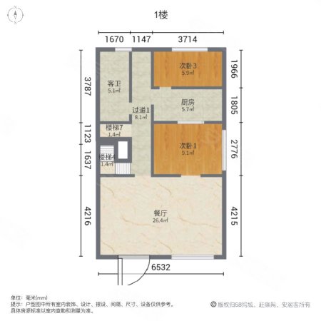 湖畔樾山(别墅)5室2厅3卫226㎡南459万