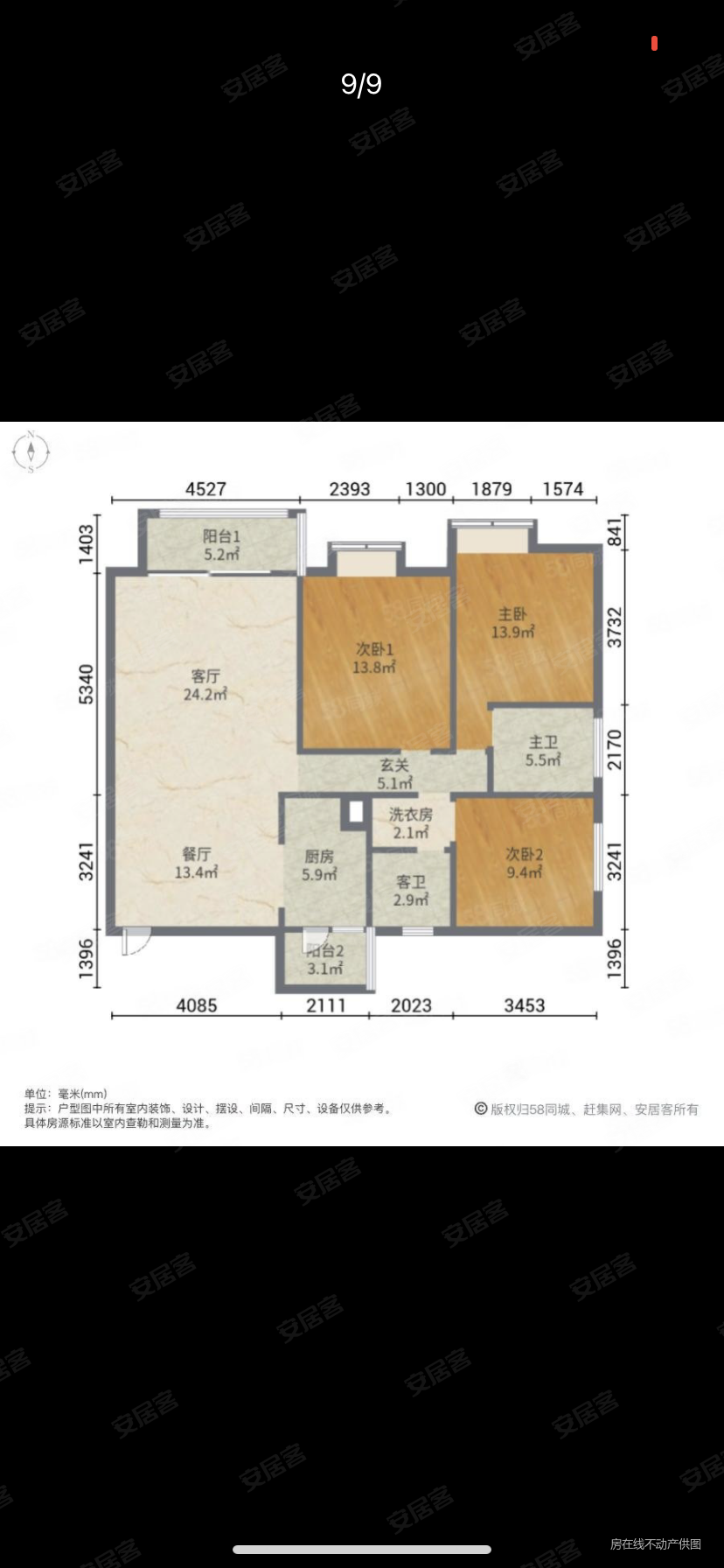 丰德阳光水岸户型图图片