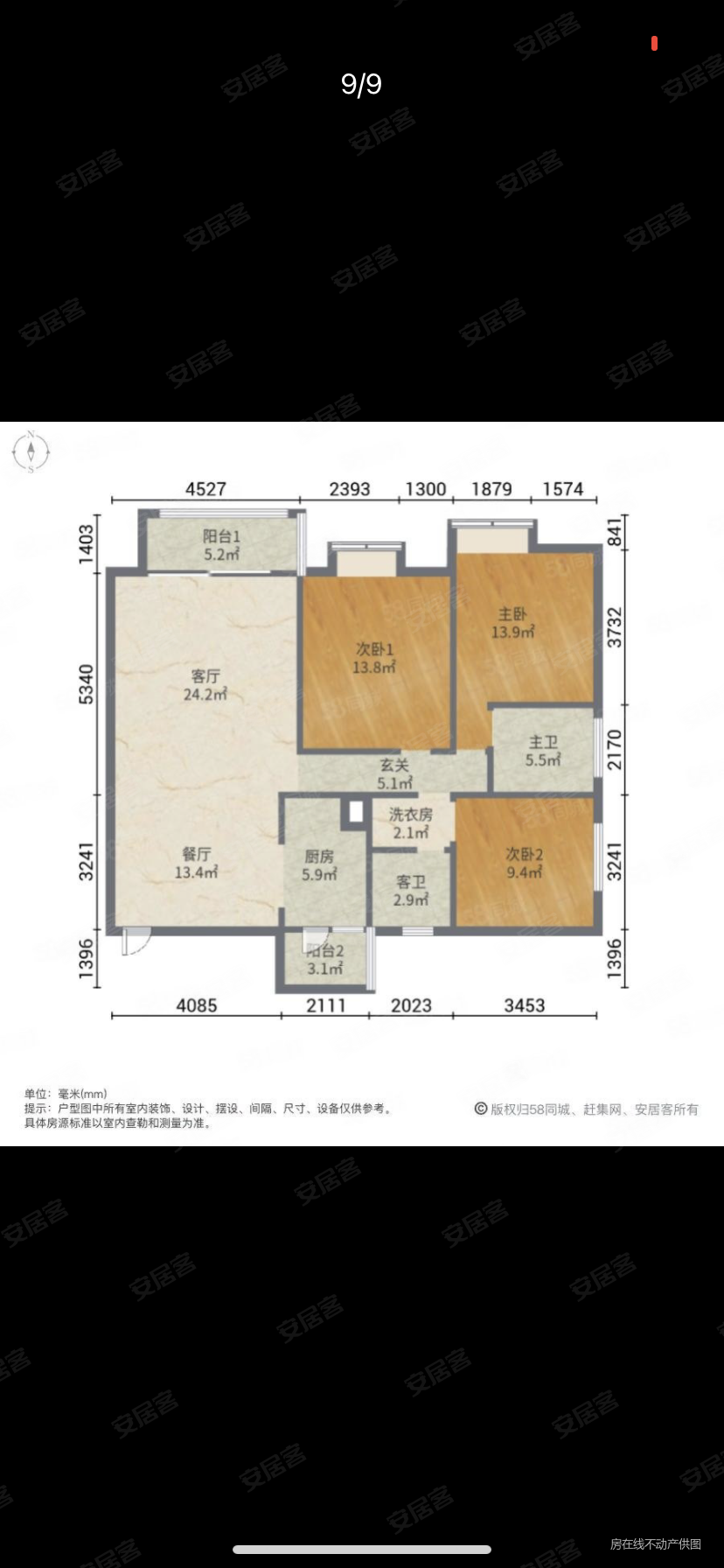 阳光水岸 132平 电梯大三房 53.8万 拎包入住 满二