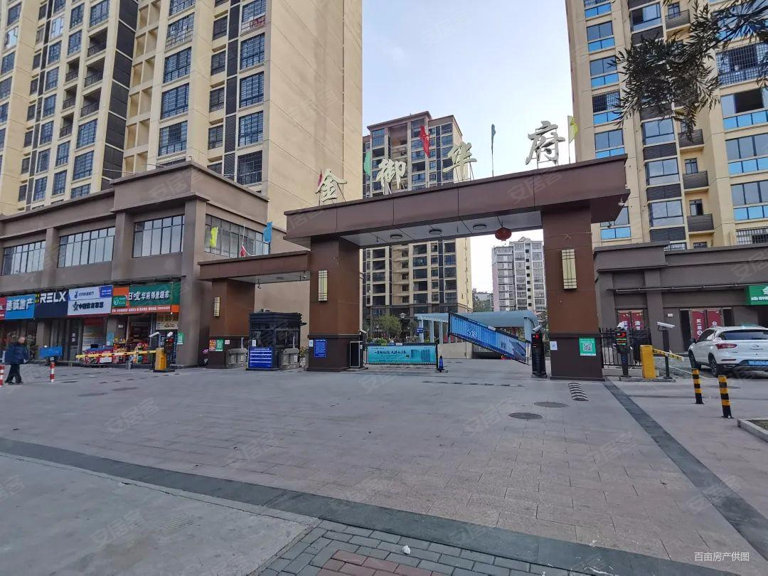 金御华府 电梯三房两卫 有钥匙随时看房 月供1800性价比高