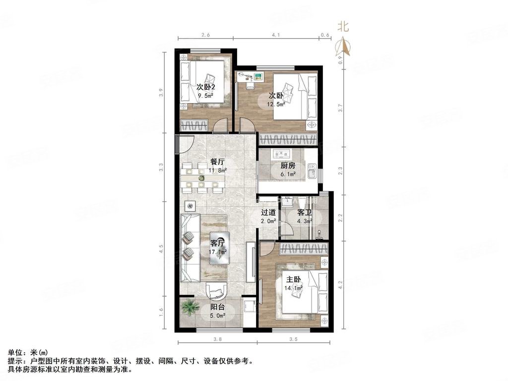 cbd地铁旁精装三室急售瞰公园视野超棒cbd 一套,城投伴山居二手房,265
