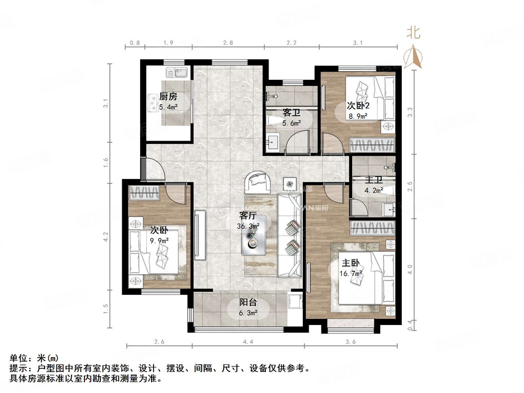 85万三室两厅两卫118平户型毛坯现房     随时看房