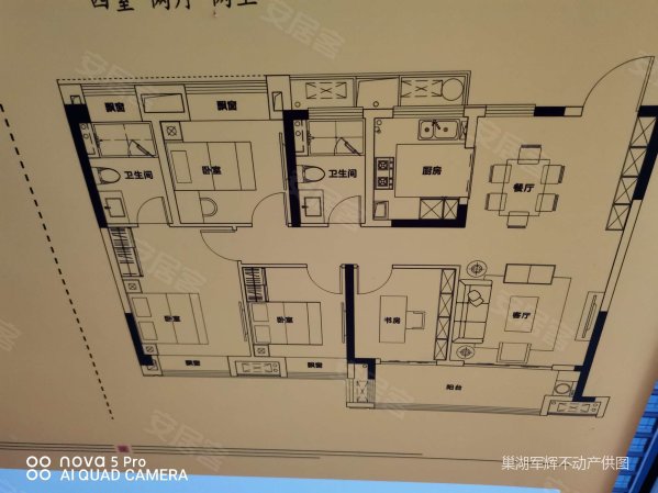 华邦世家4室2厅2卫244㎡南218万