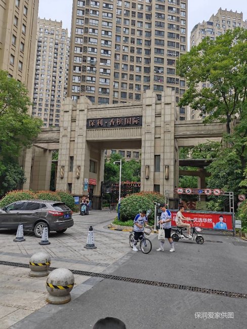 合肥房产网>合肥二手房>高新二手房>香樟大道二手房>保利香槟国际>488