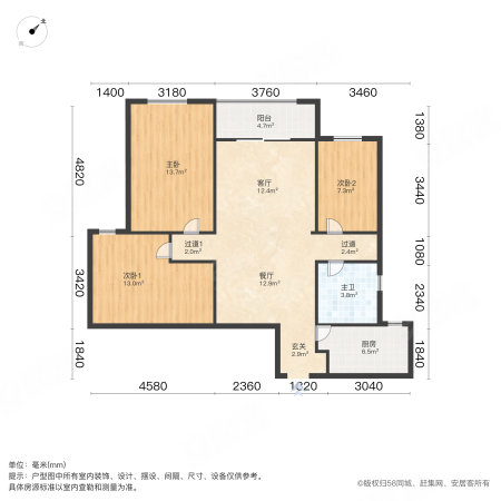 万科金域时代3室2厅1卫88.89㎡南200万