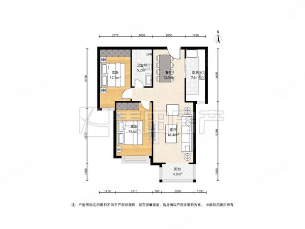 【多图】远洋山水(南区),八宝山租房,急租有钥匙!