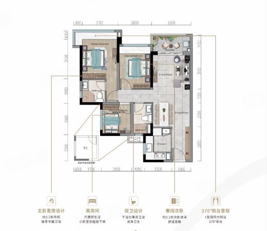 新城盛悦之光3室2厅2卫86.16㎡南163万