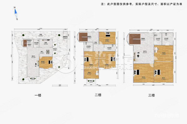 嘉苑公寓6室3厅5卫169.77㎡南900万