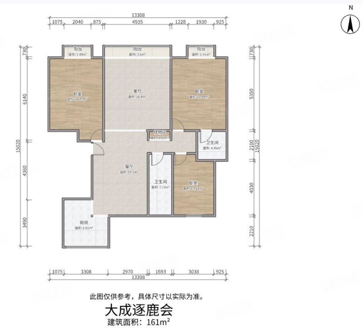 大成逐鹿会3室2厅2卫183㎡南北138万