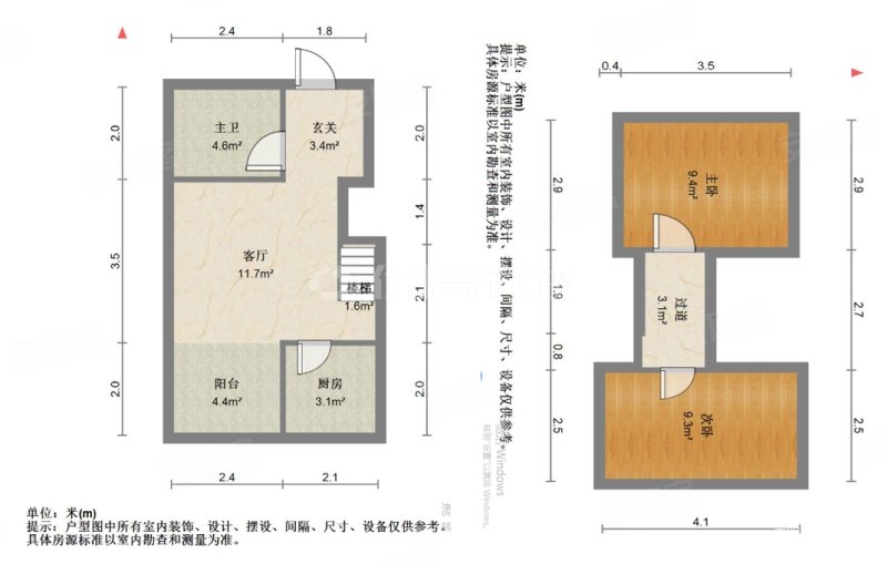 卓越中寰(商住楼)二手房,48万,2室1厅,1卫,35平米-东莞安居客