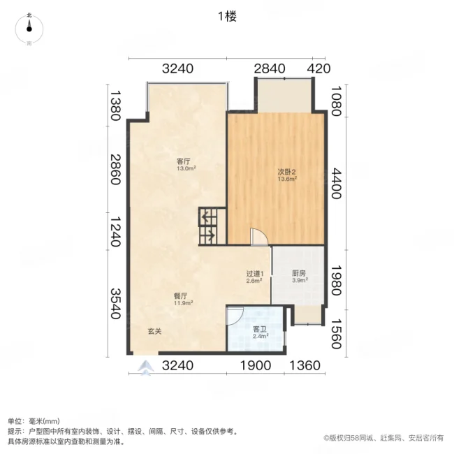 亚星盛世家园3室2厅2卫102㎡北79万