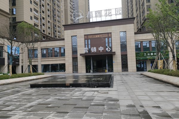 不足,富基春晖花园怎么样,富基春晖花园周边房产中介经纪人评价-长沙