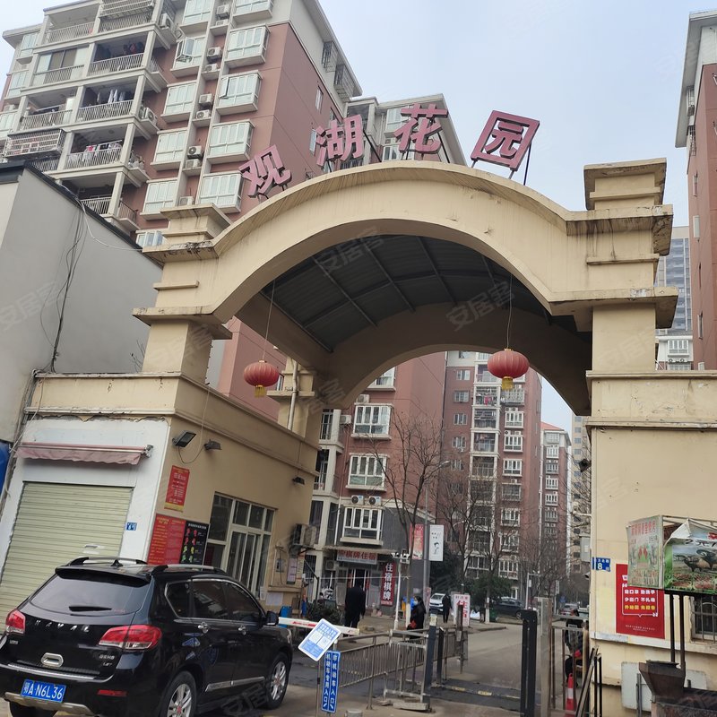 【观湖花园, 观湖花园小区详情,房价走势,房源,业主论坛】- 武汉58