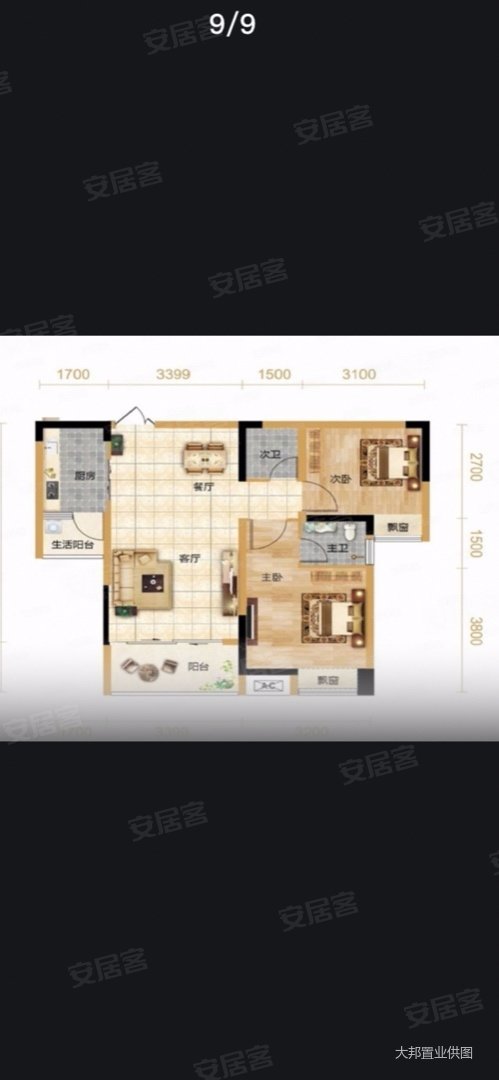 上邦国际社区山房2室2厅2卫101.61㎡南北75万