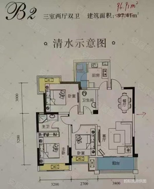 水城印象3室2厅1卫97.54㎡南北42.6万